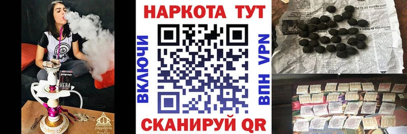 Где продают наркотики Балтийск ГЕРОИН  Мефедрон  ГАШИШ  COCAIN  СОЛЬ 