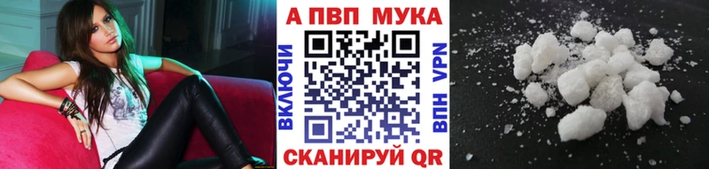 APVP крисы CK  где купить наркоту  Балтийск 