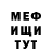 МЕТАДОН белоснежный GAME FRUT
