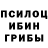 Гашиш hashish Atsuyi XGod