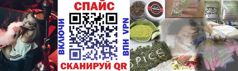 Бутират 99%  МЕГА сайт  Балтийск 