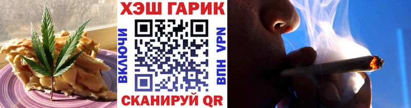 Еда ТГК марихуана  blacksprut маркетплейс  Балтийск 