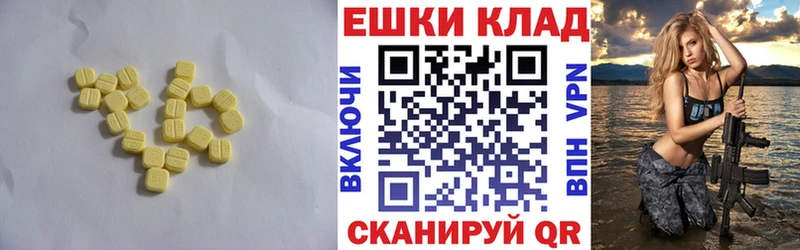 Ecstasy TESLA  MEGA tor  Балтийск 