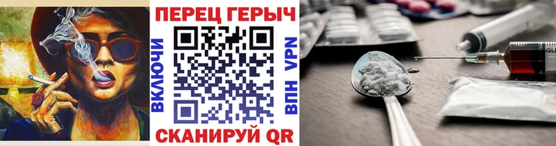 Героин афганец Балтийск