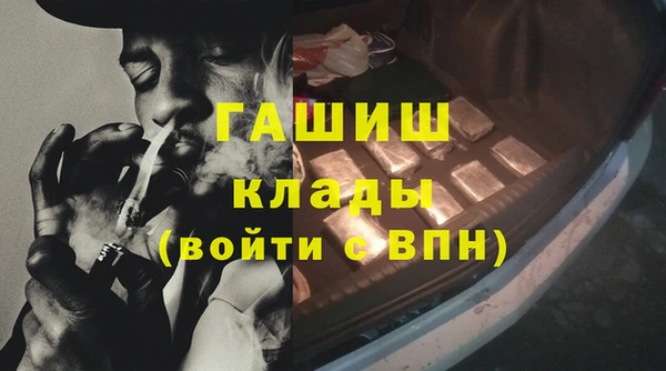 прущий лед Аркадак