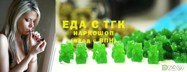 прущий лед Аркадак