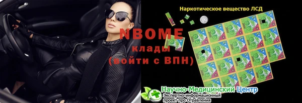меф VHQ Армянск