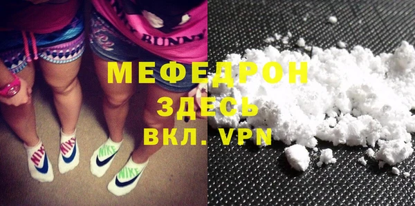 меф VHQ Армянск