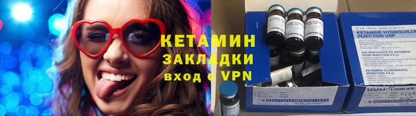прущий лед Аркадак