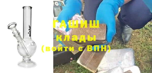 меф VHQ Армянск