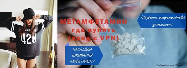 меф VHQ Армянск