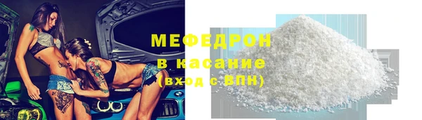 меф VHQ Армянск