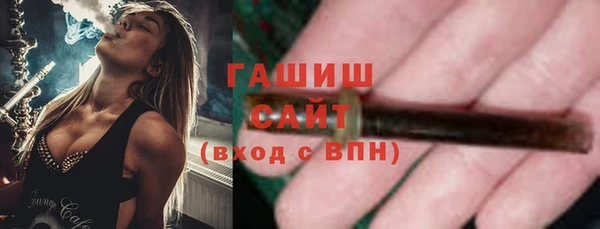 меф VHQ Армянск
