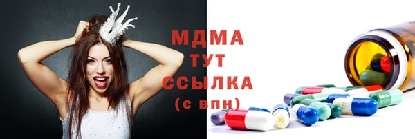 прущий лед Аркадак