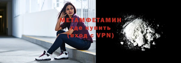 меф VHQ Армянск