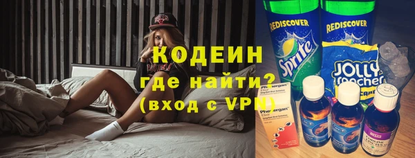 прущий лед Аркадак