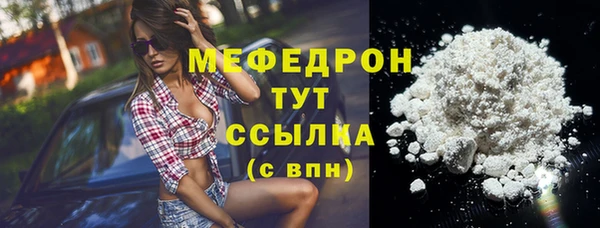 прущий лед Аркадак