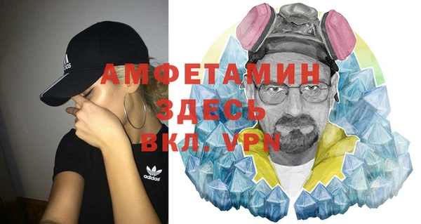 прущий лед Аркадак
