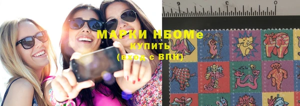 меф VHQ Армянск