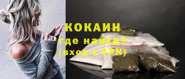 меф VHQ Армянск