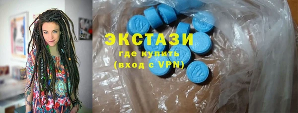 меф VHQ Армянск