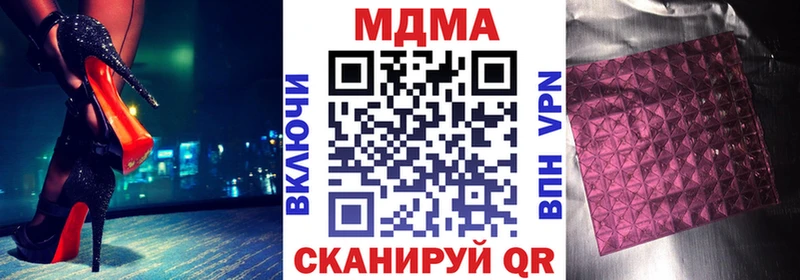 МДМА молли  где найти   Балтийск 