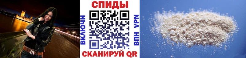 Метамфетамин витя  купить закладку  Балтийск 