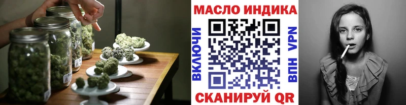 даркнет сайт  Балтийск  OMG ТОР  ТГК вейп 